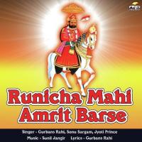 Runicha Mahi Amrit Barse songs mp3