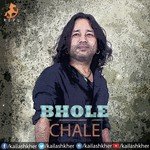 Kailasa - Bhole Chale Kailash Kher Song Download Mp3