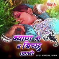 Byan Ji Ne Bichchhu Khago - Part I Lalaram,Prahlad Song Download Mp3
