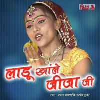 Jhalo Deti Deti Baith Gayi Mamta Vajpai,Ramdev Gurjar Song Download Mp3