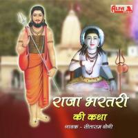 Raja Bhartari Ki Katha Part II Sitaram Yogi Song Download Mp3