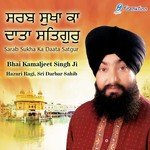 Sarab Sukha Ka Daata Satgur Bhai Kamaljeet Singh Ji Song Download Mp3