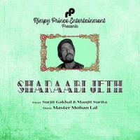 Sharaabi Jeth Surjit Gakhal,Manjit Surita Song Download Mp3