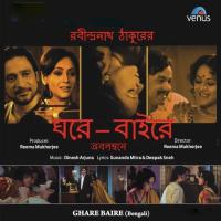 I Love Myself (English) Vasundhara Das,Shaon Basu Song Download Mp3