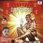 Nityanand Tumhare Mandir Mein Nandu Maharaj Prasad Joshi Song Download Mp3