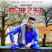 Sahiba De Bhra Harpeet Jaspalon Song Download Mp3