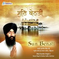 Sun Benati Bhai Gurdev Singh Ji Song Download Mp3