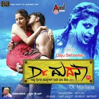 Nadu Ratriyalli Priya Yadav Song Download Mp3