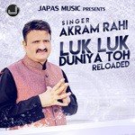 Facebook Akram Rahi Song Download Mp3