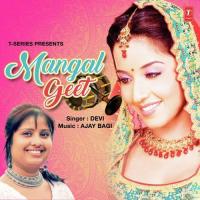 Mangal Geet songs mp3