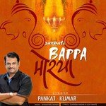 Ganpati Bappa Morya Pankaj Kumar Song Download Mp3