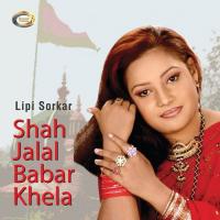 Shah Jalal Babar Khela songs mp3