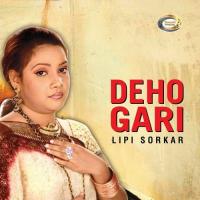 Deho Gari songs mp3