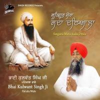 Mai Andhule Ki Tek Bhai Kulwant Singh Ji Patiala Wale Song Download Mp3