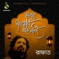 Hridoyer Majhe Kaba songs mp3