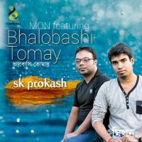 Amar Mon S. K. Prokash Song Download Mp3