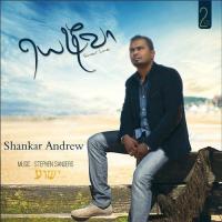 El Shaddai Shankar Andrew Song Download Mp3