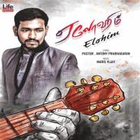 Kirubai Vendum Antony Prabhakaran Song Download Mp3