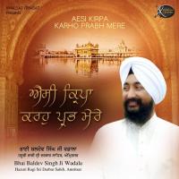 Aesi Kirpa Karho Prabh Mere songs mp3