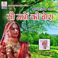 Silore Ki Chana Jassi Hira Singh Rana,Vidoytma,Kamlesh,Chander Kant Song Download Mp3
