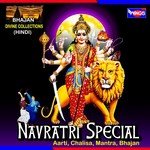 Om Jayanti Mangla Kali Mahakali Mantra Suresh Wadkar Song Download Mp3