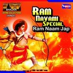 Hey Ram Hey Ram Jag Main Sancho Tero Naam Anup Jalota Song Download Mp3