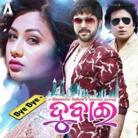 A Kahile Asili Arvinda,Tapu Mishra Song Download Mp3