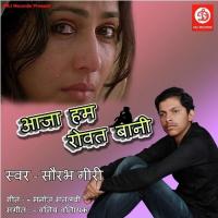 Aaja Hum Rowat Bani songs mp3