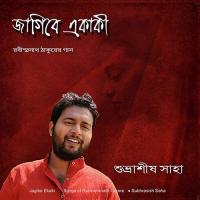 Jagibe Ekaki songs mp3