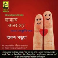 Aamake Bhalobasbey Arun Barua Song Download Mp3