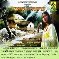 Tomake Bhalobaslam songs mp3