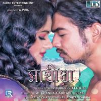 Sathiya Rishi Chanda Song Download Mp3
