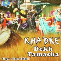 Khadke Dekh Tamasha Mast Makholi Song Download Mp3
