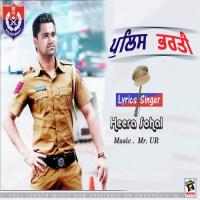 Police Bharti Heera Sohal Song Download Mp3