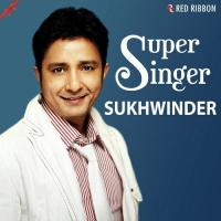 Wah Re Wah Sukhwinder Singh Song Download Mp3
