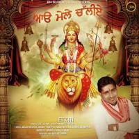 Chintpurni Jeet Khan Song Download Mp3