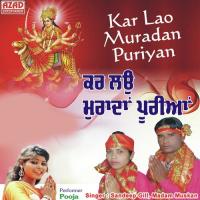 Jai Kali Sandeep Gill,Madam Muskan Song Download Mp3
