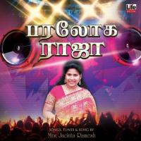 Istravelea Jacinta Ramesh Song Download Mp3