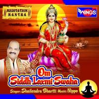 Om Siddh Laxmi Swaha (Meditation Mantra) songs mp3
