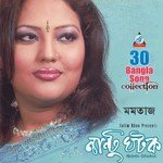 Thakte Ghore Baba Momtaz Song Download Mp3