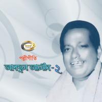 Polli Geeti, Vol. 2 songs mp3