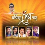 Chokher Jole Fahmida Nabi Song Download Mp3