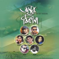 Khuji Tomay Shafiq Tuhin Song Download Mp3