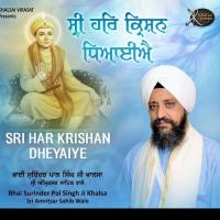 Sri Har Krishan Dheyaiye songs mp3