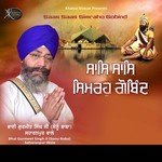Saas Saas Simraho Gobind Bhai Gurmeet Singh Ji Song Download Mp3