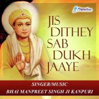 Jis Dithey Sab Dukh Jaaye songs mp3