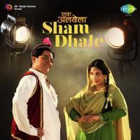 Sham Dhale Khidki Tale Anwesshaa,Vinay Mandke Song Download Mp3