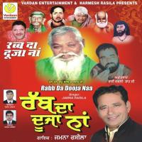 Kouji Kamli Aa Jamna Rasila Song Download Mp3