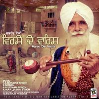 S.Udham Singh Jaswant Shonki Song Download Mp3