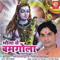 Bhole Mahan Desh Ke Shan Sonu Singh Song Download Mp3